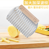 Mace potato wave knife Cutting potato knife Kitchen cutting artifact Fancy cutting device Cutting Langya potato wave knife