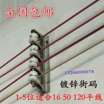 Street code wire frame 1-4 position wire bracket wire bracket wire porcelain bottle bracket insulator exterior wall fixing frame wire bracket