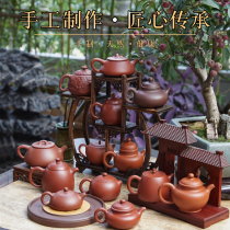 Liutang Yixing purple clay teapot pure handmade classic pot with Xi Shi Shi Shishi ladle Rongtian Kung Fu teapot Net Red