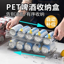 PET refrigerator beer beverage storage box kitchen supplies cans Cola Sprite finishing storage box