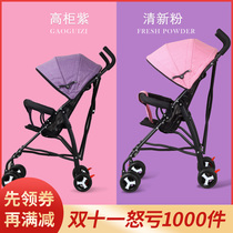 Ultra-lightweight portable stroller Easy folding can sit baby umbrella car Children children small bb out of the stroller summer