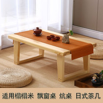 Tatami solid wood small tea table log Japanese floating window sill low kang table home sitting Zen antique small tea table
