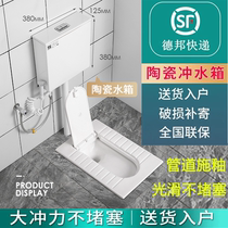 Marco Polo squatting urinal flushing water tank complete set of ceramic squatting pit squatting urinal type squatting toilet stool with cover