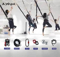 5D air yoga vitality with indoor bungee elastic belt yoga flying sky hanging dance rope upside down Magic Rope