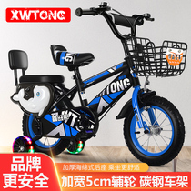 Children's bicycles 2-3-4-5-6-7-9-year-old boys and girls' bicycles 12 / 14 / 16 inch children's bicycles