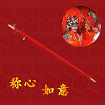 Wedding satisfactory Happy happy noisy room Pick red hijab Wedding wedding weighing rod supplies Happy stick props Happy scale rod