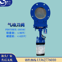 Pneumatic knife gate valve manufacturer PZ673H pneumatic round plate valve pneumatic lug knife gate valve cast steel wear-resistant valve