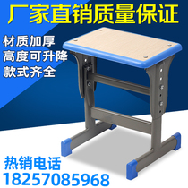 Factory direct sales students can lift desks and chairs small square stools backrests school stools training classes cheap stools chairs