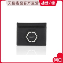 PhilippPlein Mens Classic Brand Hexagon Logo Double-sided Card Clip Card Bag