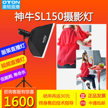 Shenniu SL150W photography light LED always light photography video lighting Taobao clothing jewelry live light