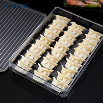 Japanese frozen dumpling storage box food grade household dumpling box wonton box kitchen refrigerator fresh storage box