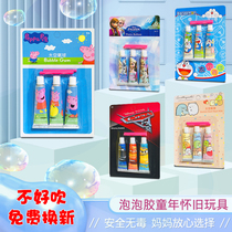 Hongkong piggy Paige blow glue glue nontoxic blow bubble gum, space balloon balloon child nostalgic toy