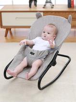 Baby rocking chair coaxing baby artifact appease chair newborn baby recliner with baby coaxing sleeping artifact child Cradle Bed