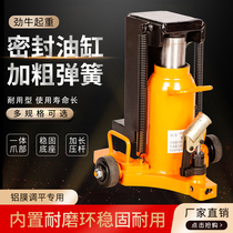 Jiniu hydraulic claw Jack vertical aluminum film special duckbill cross-Top Hook hydraulic driving machine 5t10 tons 20