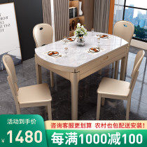 Post-modern light luxury simple dining table and chair combination solid wood retractable square European rock board dinner table champagne gold