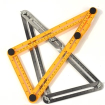 Four-fold ruler angle ruler tile tile measuring instrument multi-purpose multi-purpose aluminum alloy folding positioning ruler high precision