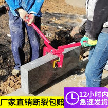 Roadstone clamp double lifting clamp roadstone clamp hand lifting clamp marble clamp installation tool