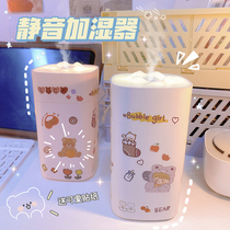 Air humidifier home silent bedroom large spray small office desktop dormitory student girl gift