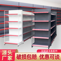 Supermarket shelves convenience store shelves snack store snacks mother and baby shopping mall set shelves single double-sided multi-layer display rack