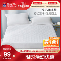 Fuana mattress protective pad thin Student Non-slip mattress padded tatami bed mattress mattress foldable pad