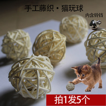Rattan cat toy bell sound ball pet funny Artifact Entertainment New Net red environmental protection self-Hi dog play supplies