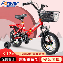 Permanent children's bicycle 3-6-10-year-old boy folding bicycle little girl Princess Baby bicycle