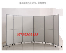 Qingdao Folding Screen Divider Office Separation Screen Mobile Simple Activity Room Workshop Activity Screen Wall