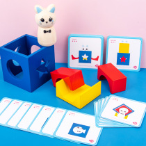Logic educational toys Development childrens three-dimensional thinking baby 2 5-4 5 years old lixian building block adventure