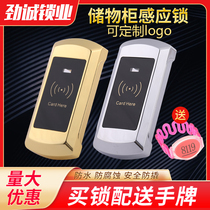 Sauna lock bathroom bath locker electronic lock Bath center cabinet door lock gym locker induction lock