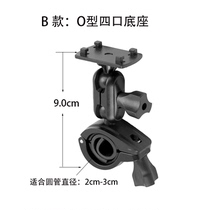 Visual anchor fish display bracket fish finder display 360 degree rotating bracket fishing rod fixed base accessories