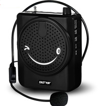 SAST Xike bee wireless loudspeaker guide teacher class teaching waist hanging portable head wearing ear