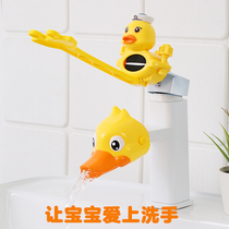 Faucet extender children cartoon silicone splash head lengthening water nozzle guide sink baby hand washing extension artifact