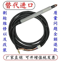 Plasma 105A cutting torch assembly cable 7 6 m replacement 1650 cutting gun repair cutting machine accessories