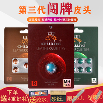 Chuang membership version of the leather head snooker small head black 8 clubs black eight waves billiards level club gun head