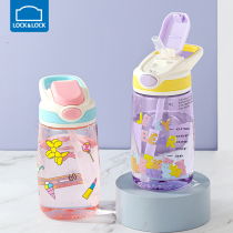 Happy buckle flagship store childrens suction tube cup baby kindergarten water cup primary school student Cup female portable summer pot