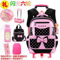Pull Rod schoolbag female primary school children 2-3-4-5-6 grade girl six-wheeled hand push-pull drag box with wheels