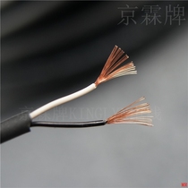 National standard wire 2 core 0 5 power cord RVV sheath wire 20AWG soft folding oil resistant antifreeze drag chain