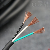 3 Core 0 5 square trvv wire sheath line pure copper National Standard Oil resistance folding resistance high soft freeze resistance and environmental protection drag chain