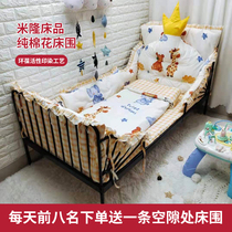Customized suitable for Yimilong childrens bedclothes cotton mattress anti-collision cotton baby Kit Kit