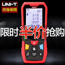 Youlide laser rangefinder Infrared high precision measuring room meter Roller voice measuring instrument Laser ruler Electronic ruler