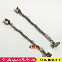  HP-88 Stapler accessories Iron strip Hand-held clamp stapler Spring-loaded nail iron strip