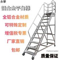Aluminum alloy platform mobile climbing ladder car shelf ladder Ladder Ladder non-standard special-shaped custom folding household ladder sale
