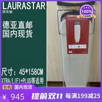 Bag non-destructive Swiss Laurastar original ironing board height adjustable steel mesh ironing table floor ironing hanger
