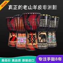African drum tambourine children kindergarten beginner 8 inch 10 inch 12 inch 13 inch Yunnan Lijiang adult musical instrument drum