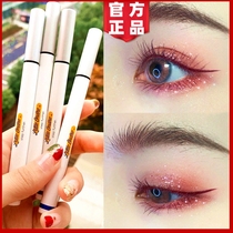 Little Odin eyeliner pen female waterproof non-smudging long-lasting Little Odin color eyeliner glue pen beginner brand name