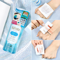 Fangchiala bifesta benrothimantan eye and lip makeup remover water oil separation, water temperature and cleaning of Mandan makeup remover