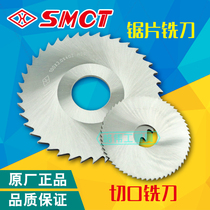 Authentic upper saw blade milling cutter 110*1 5 2 0 2 5 3 0 3 5 4 0 * 40Z 50Z fake one penalty ten