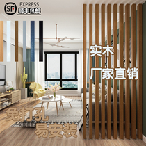 Chinese entrance free hole partition screen Wooden grille Nordic simple office Dining room Living room Bedroom Solid wood strip