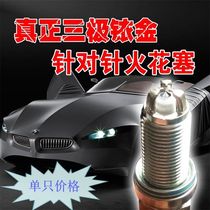 New tripole iridium gold pointed motorcycle spark plug A7TC D8TC three-wheeler powered scooter spark plug