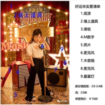 Childrens Real View Making photo studio Furnishing Photos for Authentic Wedding Dress Shop 2021 New Shimmerless studio equipment